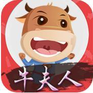 牛夫人斗牛v882.25
