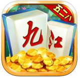 五二八九江麻将v290.63