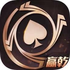 赢乾棋牌v113.07