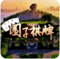 圈子棋牌v864.10