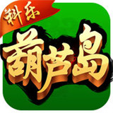 科乐葫芦岛麻将v081.51