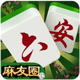 六安麻友圈v540.95