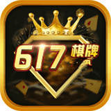 617棋牌v364.87