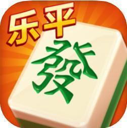 正宗乐平麻将v781.02