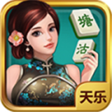 塘沽麻将v560.70