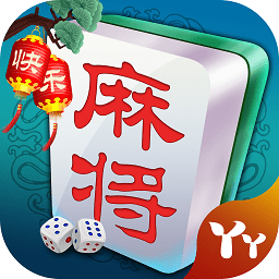 丫丫快乐麻将v694.01