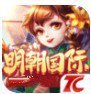明朝国际v746.06