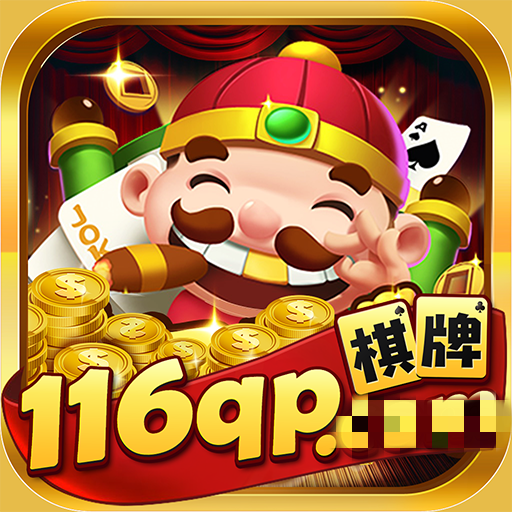 红包雨棋牌v039.33