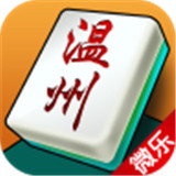 微乐温州麻将v327.10