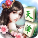天津麻将v277.07