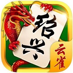 云雀绍兴麻将v202.46