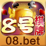 八号棋牌v867.92