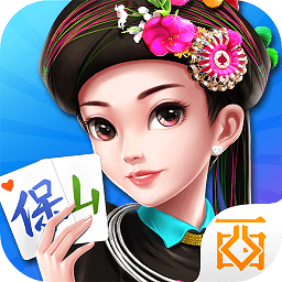 保山棋牌v779.62