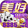 美好棋牌v093.66