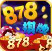 878棋牌v656.50