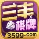 三丰棋牌v318.04