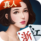 微乐浙江麻将v094.54