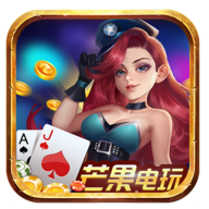 芒果电玩v869.76