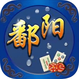 逸趣鄱阳翻精v724.53