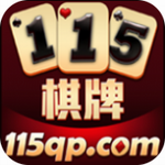 115棋牌v453.34