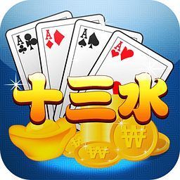 大菠萝十三水v434.65