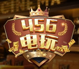 456电玩v580.07
