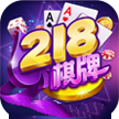 218棋牌v367.97