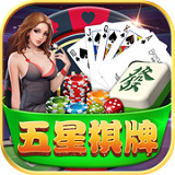 柒七卡五星棋牌v313.20