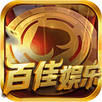 百佳娱乐v238.80