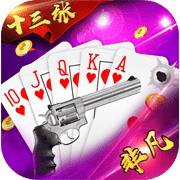 非凡十三张v304.64