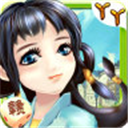 江西丫丫麻将v987.23