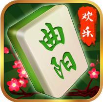曲阳欢乐麻将v244.30