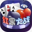 红黑大战v334.08