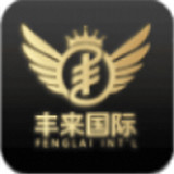丰来国际v156.28
