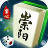 掌心崇阳麻将v642.19