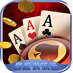 皇家俱乐部棋牌v862.52