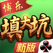 博乐填大坑v775.24