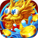 欢乐街机捕鱼v419.29