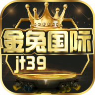 金兔国际v888.68