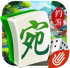 约游南阳麻将v612.05