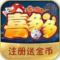 喜多多棋牌v885.19