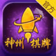 神州棋牌v045.22