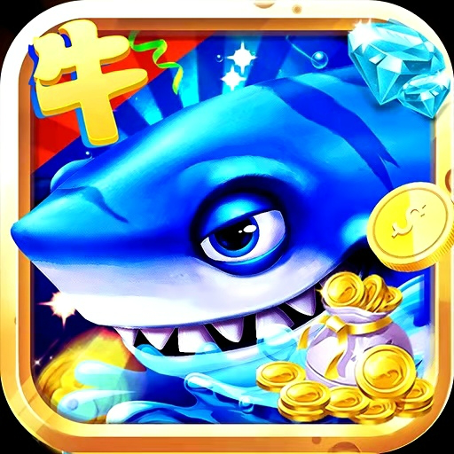 街机牛魔王捕鱼v334.28