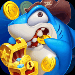 鱼丸街机捕鱼v081.45