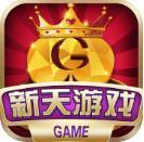 新天棋牌v912.76