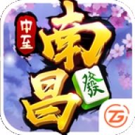 中至南昌棋牌v056.53