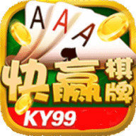 快赢棋牌v550.70