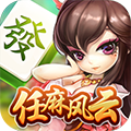 风云济宁麻将v017.57
