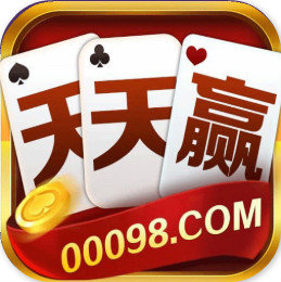 天天赢棋牌v015.99