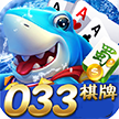 033棋牌v550.26